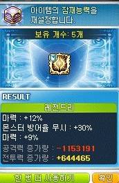 [잡담] 애완미트라 1주차 미쳐따 | 인스티즈