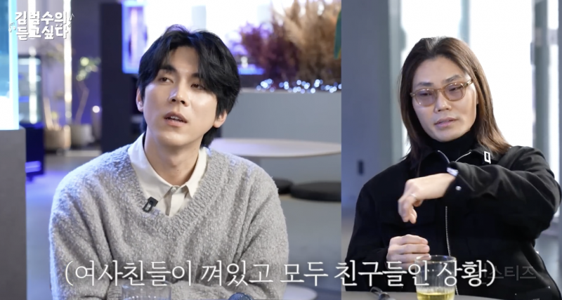 애인이 거짓말을 하고 여행을 갔다면? | 인스티즈
