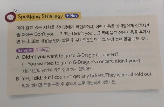 [잡담] 지디팬들은 일코따윈 안하나봐 | 인스티즈