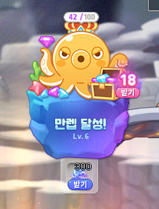 [잡담] 문어 대박남 | 인스티즈