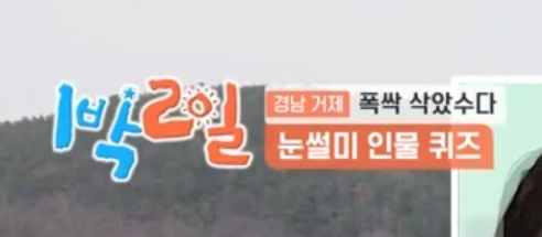 [마플] 아직도 폭싹 흥행 아니라고 우기는 애들 있네 와 | 인스티즈