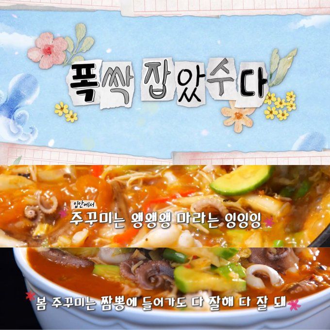 [마플] 아직도 폭싹 흥행 아니라고 우기는 애들 있네 와 | 인스티즈
