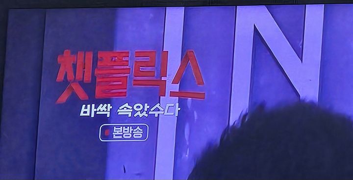 [마플] 아직도 폭싹 흥행 아니라고 우기는 애들 있네 와 | 인스티즈