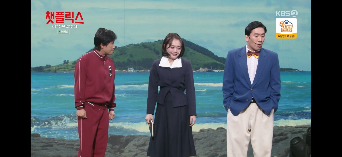 [마플] 아직도 폭싹 흥행 아니라고 우기는 애들 있네 와 | 인스티즈