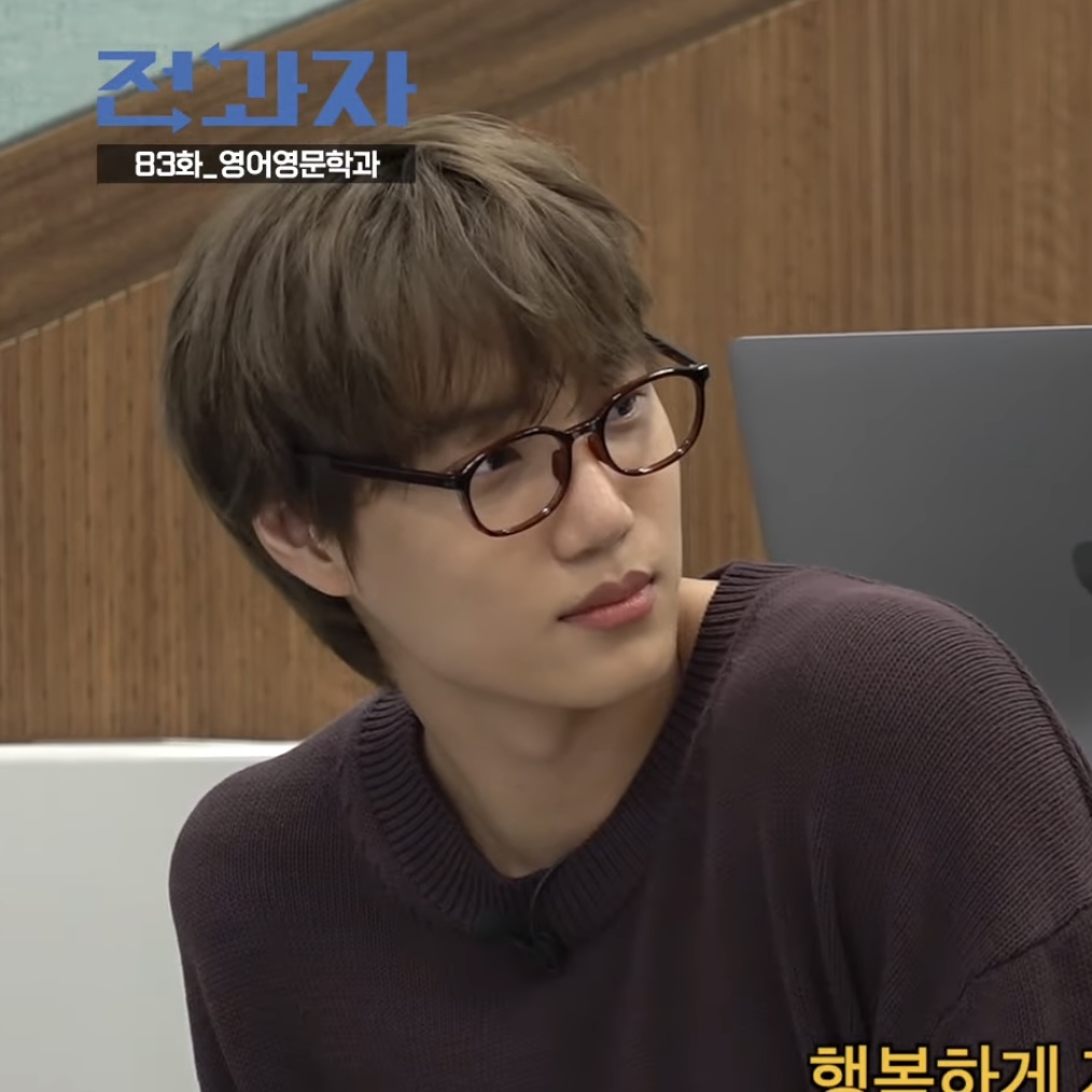 [잡담] 혹시 카이님 안경 정보 뜬 거 있어? 🥹 | 인스티즈