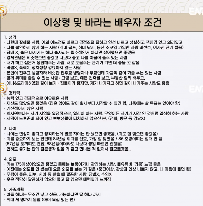 [잡담] 자기객관화 안된 사람들 진짜 많네 | 인스티즈