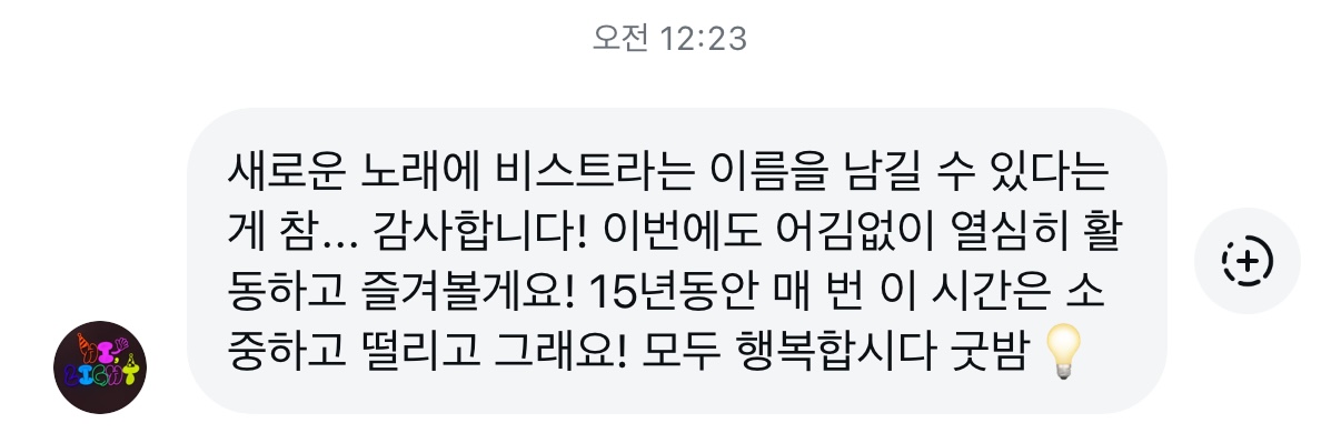 [잡담] 두준아 | 인스티즈