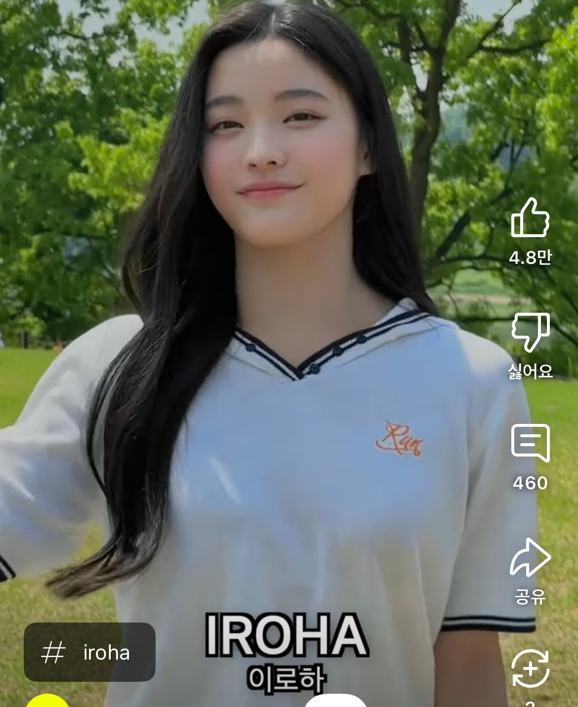 [잡담] 어니 하트페어링 이 변호사분 왤케 이로하 닮으심?? | 인스티즈