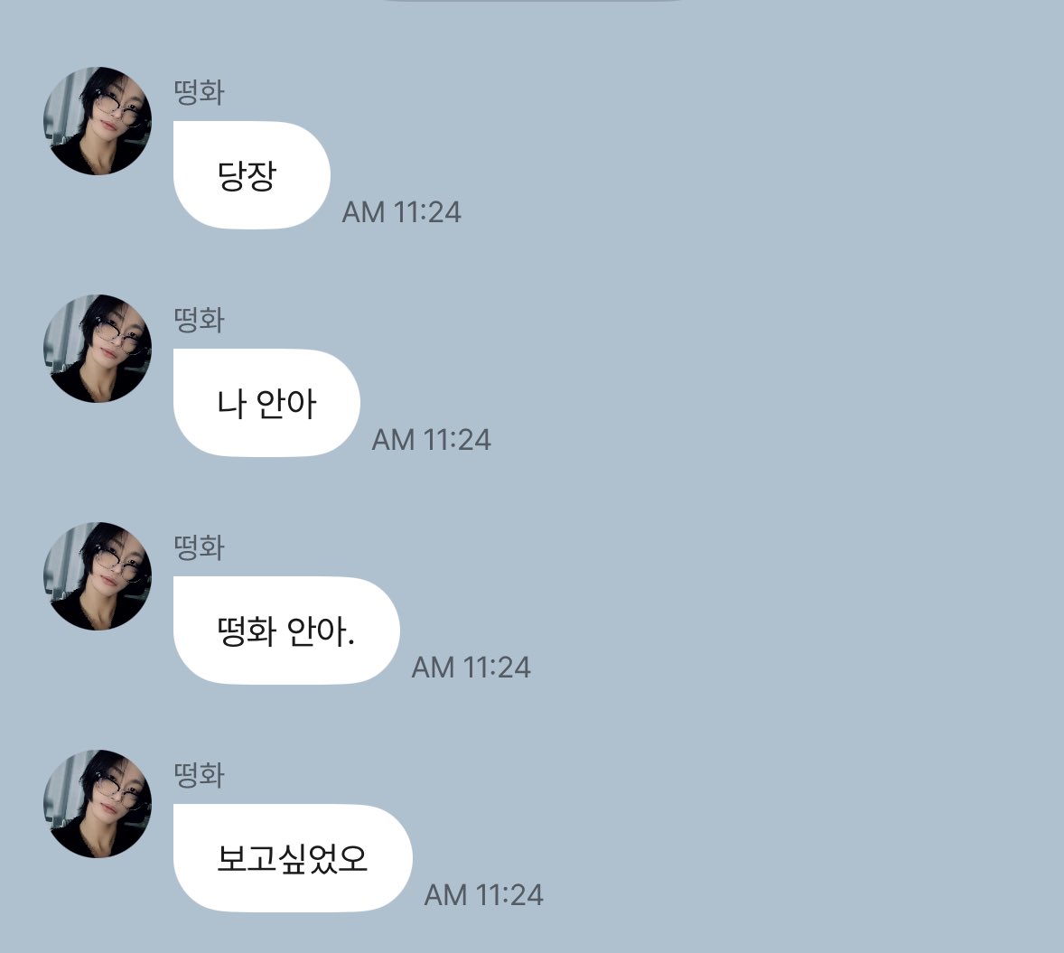 [잡담] 나 안아. 셀카 찍는 남돌 | 인스티즈