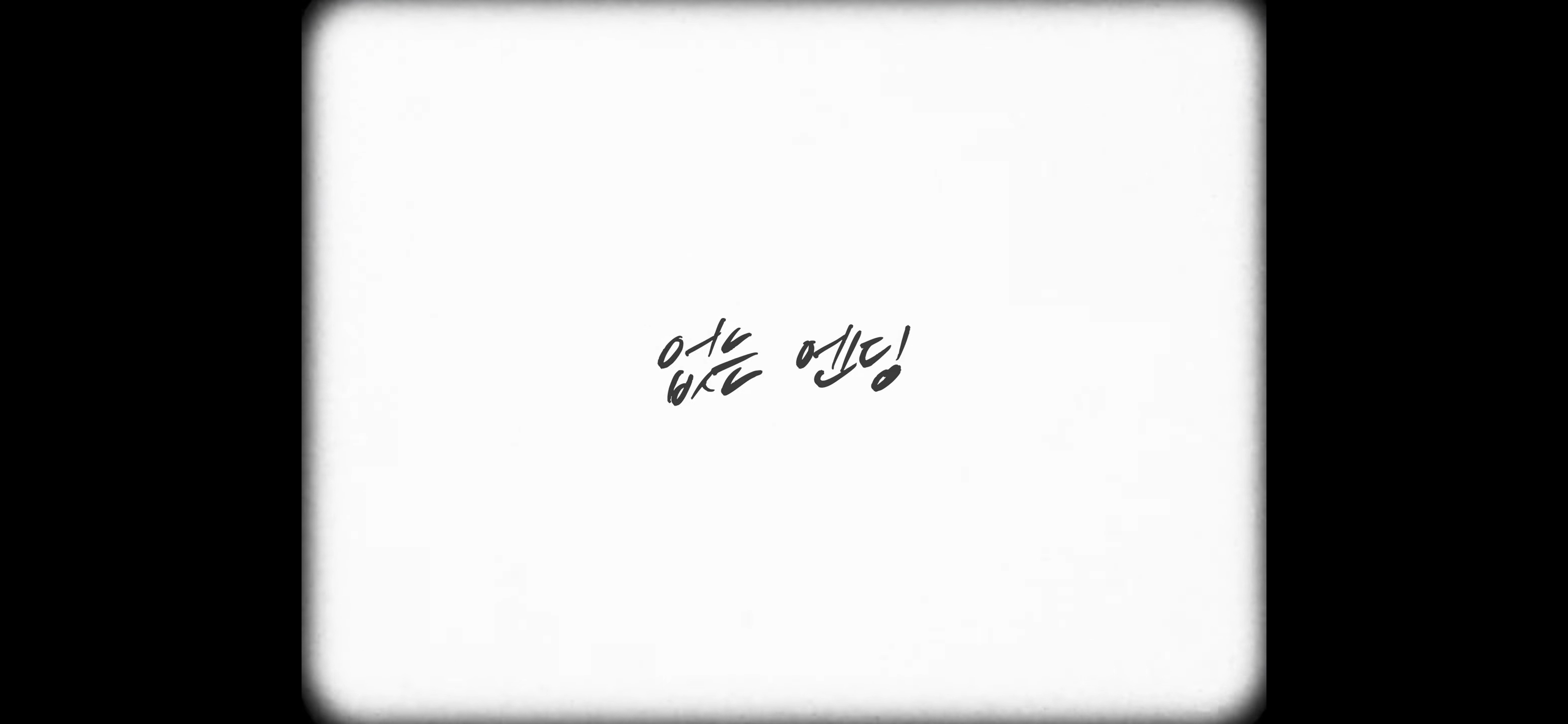[잡담] 사진 3장으로 하이라이트팬 울리는 법 | 인스티즈