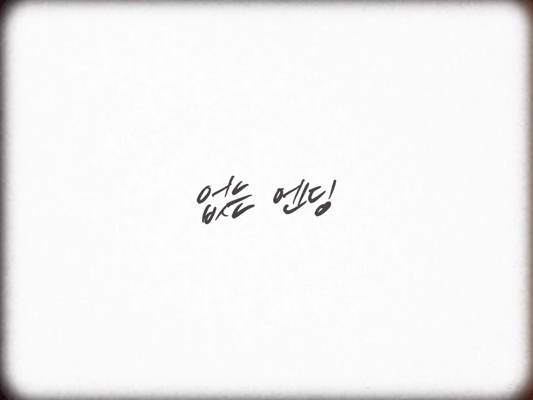 [잡담] 비스트 리더 윤두준의 공지채널이라니 ..최종붕괴 | 인스티즈