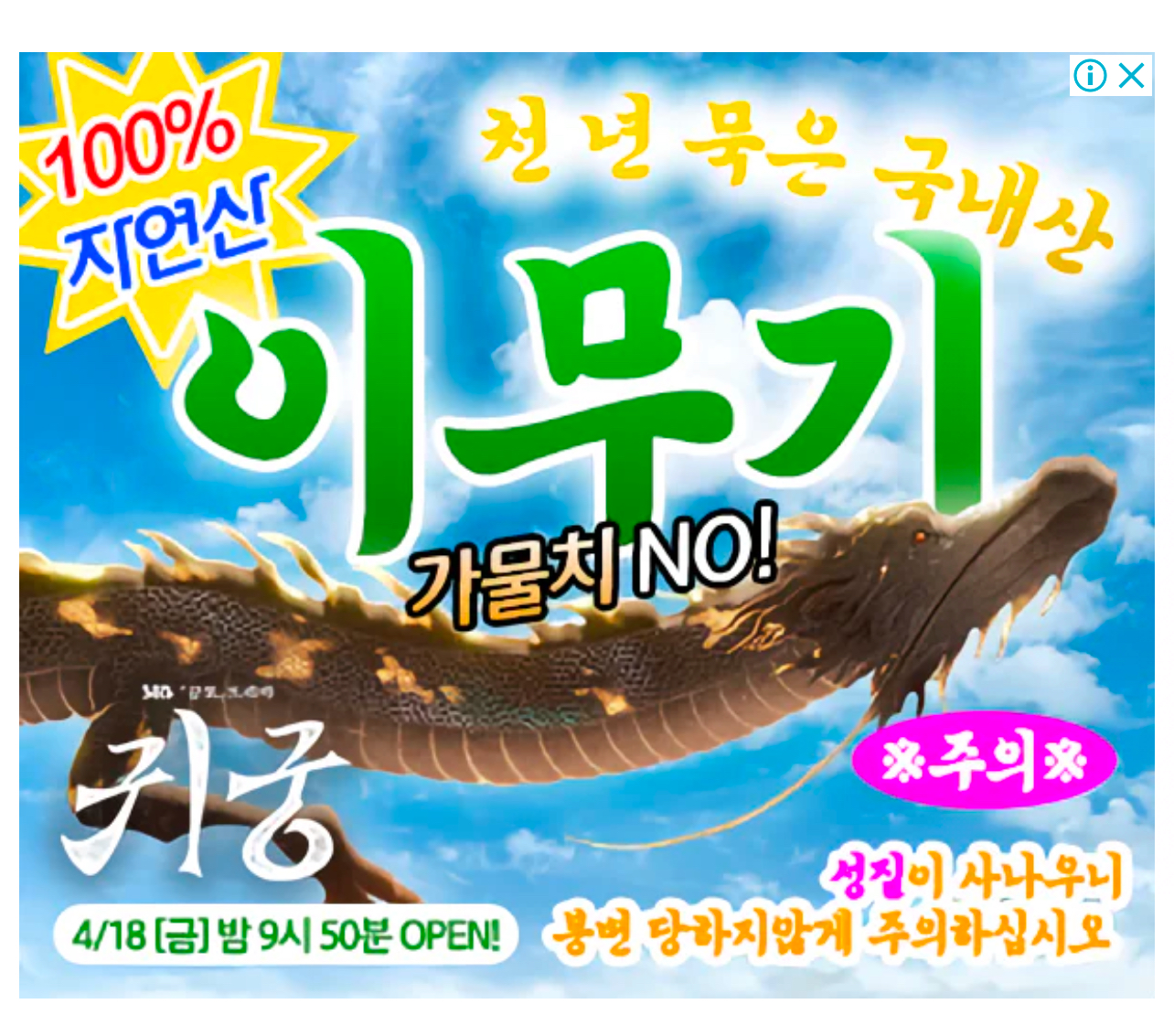 [잡담] 이거 광고 드라마 광고였네............ | 인스티즈