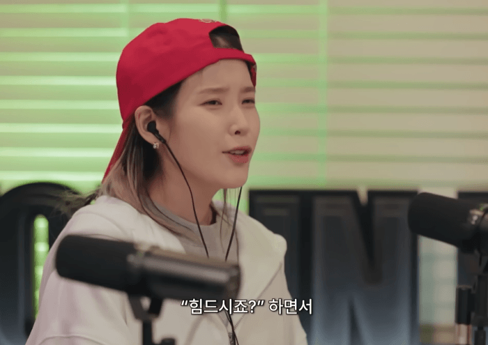 [잡담] 박보검이 내 성대모사를 부인하지 못하게 계속 쐐기박는 아이유ㅋㅋㅋㅋㅋㅋ | 인스티즈