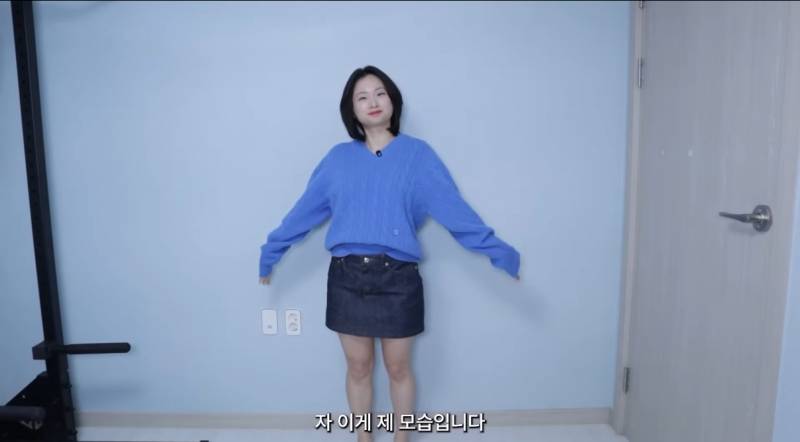 [잡담] 이분 100마넌짜리 컨설팅받은거라는디 | 인스티즈