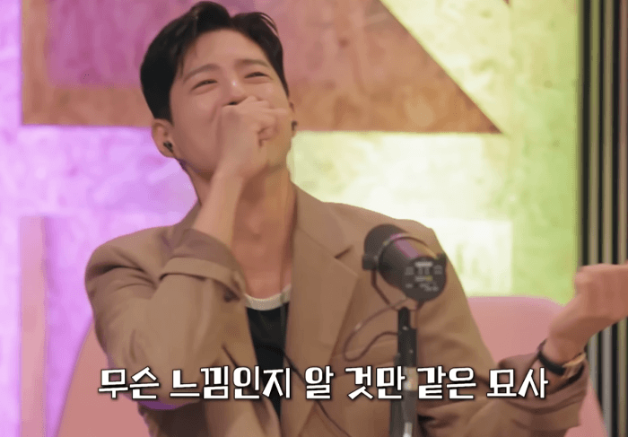 [잡담] 박보검이 내 성대모사를 부인하지 못하게 계속 쐐기박는 아이유ㅋㅋㅋㅋㅋㅋ | 인스티즈