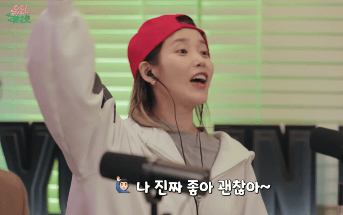 [잡담] 박보검이 내 성대모사를 부인하지 못하게 계속 쐐기박는 아이유ㅋㅋㅋㅋㅋㅋ | 인스티즈