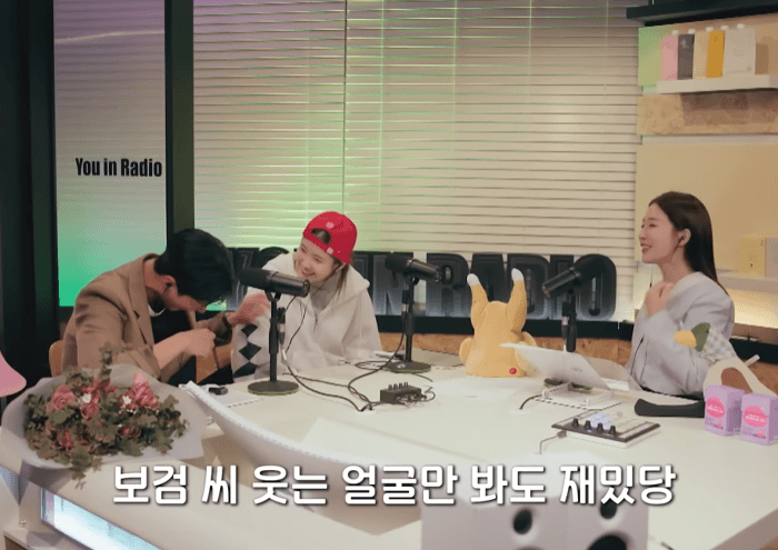 [잡담] 박보검이 내 성대모사를 부인하지 못하게 계속 쐐기박는 아이유ㅋㅋㅋㅋㅋㅋ | 인스티즈