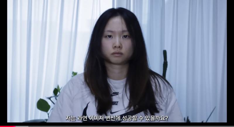 [잡담] 이분 100마넌짜리 컨설팅받은거라는디 | 인스티즈