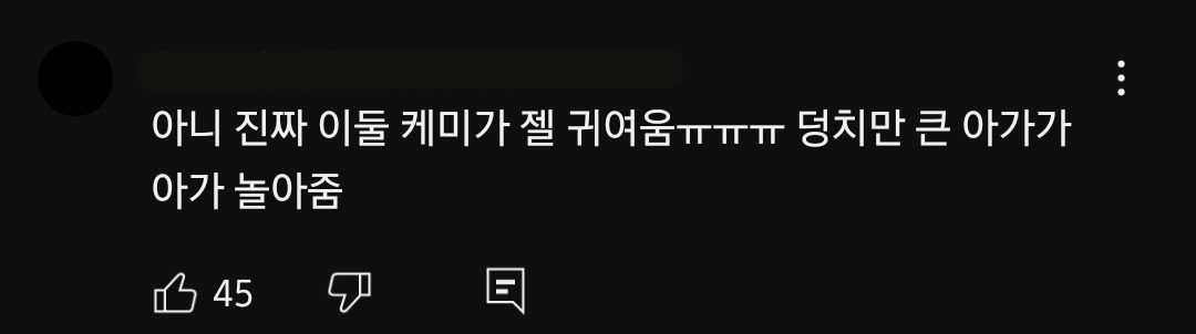 [잡담] 요즘 내 행복창고(주어 밤똘즈 | 인스티즈