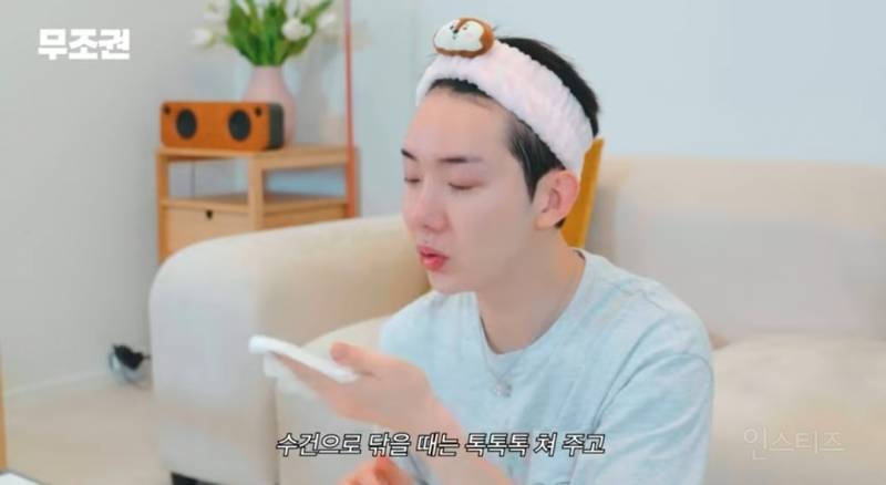 세안하고 마무리할때 페이스타올쓴다는 연옌.jpg | 인스티즈