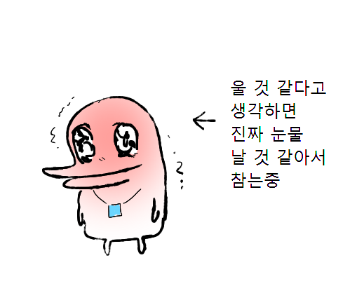 [잡담] 이름을 되찾고 그 이름으로 곡을 낸다는게 ..🥹 | 인스티즈