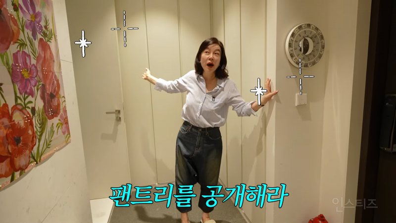 최화정 집 팬트리에 숨겨진 쟁여템 모음.zip | 인스티즈