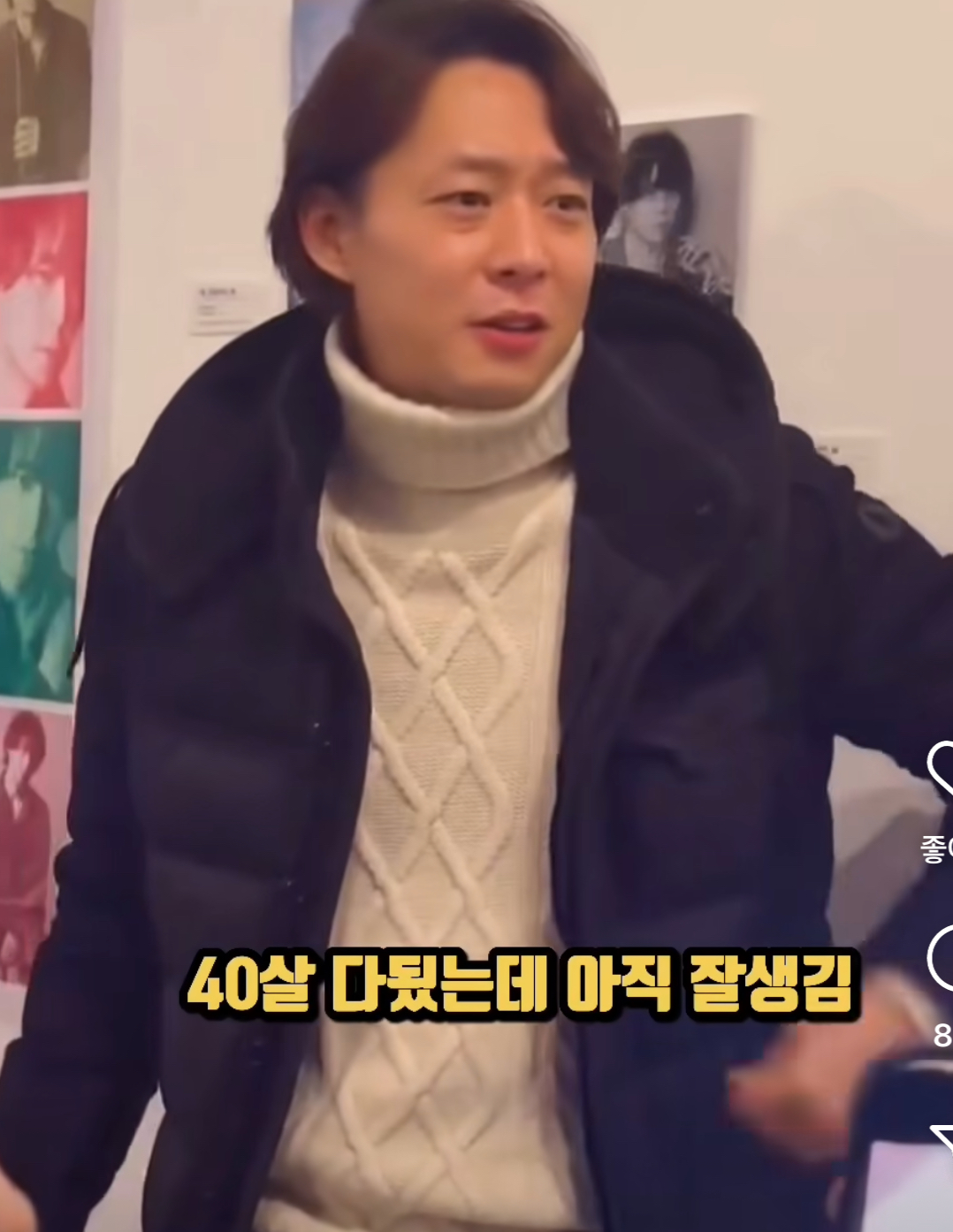 [잡담] 잘생긴건가? 믹키유천 최근 근황 | 인스티즈