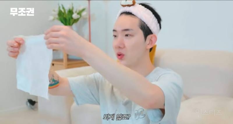 세안하고 마무리할때 페이스타올쓴다는 연옌.jpg | 인스티즈