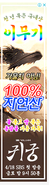[잡담] 귀궁 홍보 왜이럼ㅋㅋㅋㅋㅋ | 인스티즈