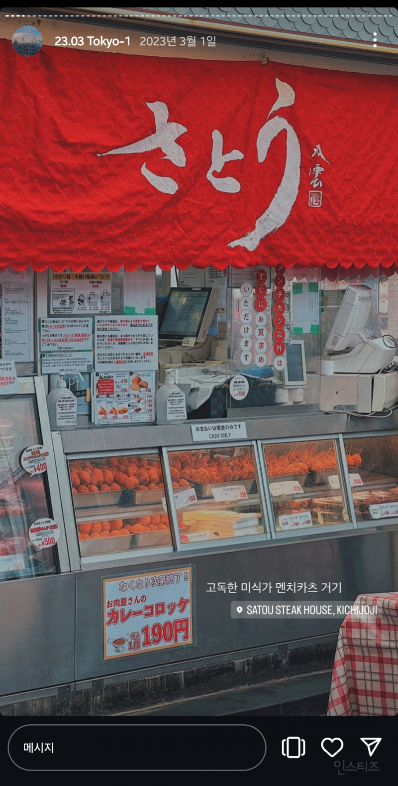 일본 여행 갈 사람들 참고해… 디저트부터 코스까지 다 알려주는 인스타 계정 모음✈️ | 인스티즈