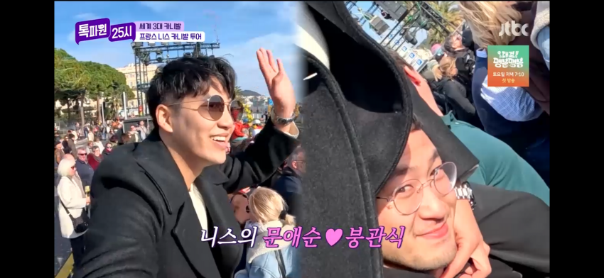 [잡담] 나 톡파원 보고있는데 폭싹 침투력 무엇 ㅋㅋㅋㅋㅋㅋ | 인스티즈