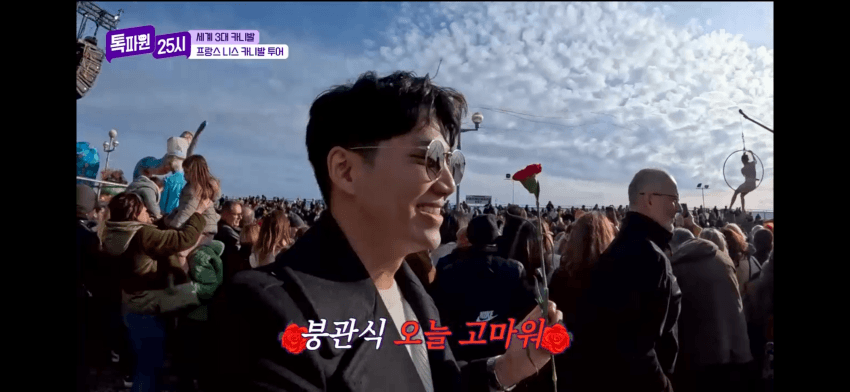 [잡담] 나 톡파원 보고있는데 폭싹 침투력 무엇 ㅋㅋㅋㅋㅋㅋ | 인스티즈