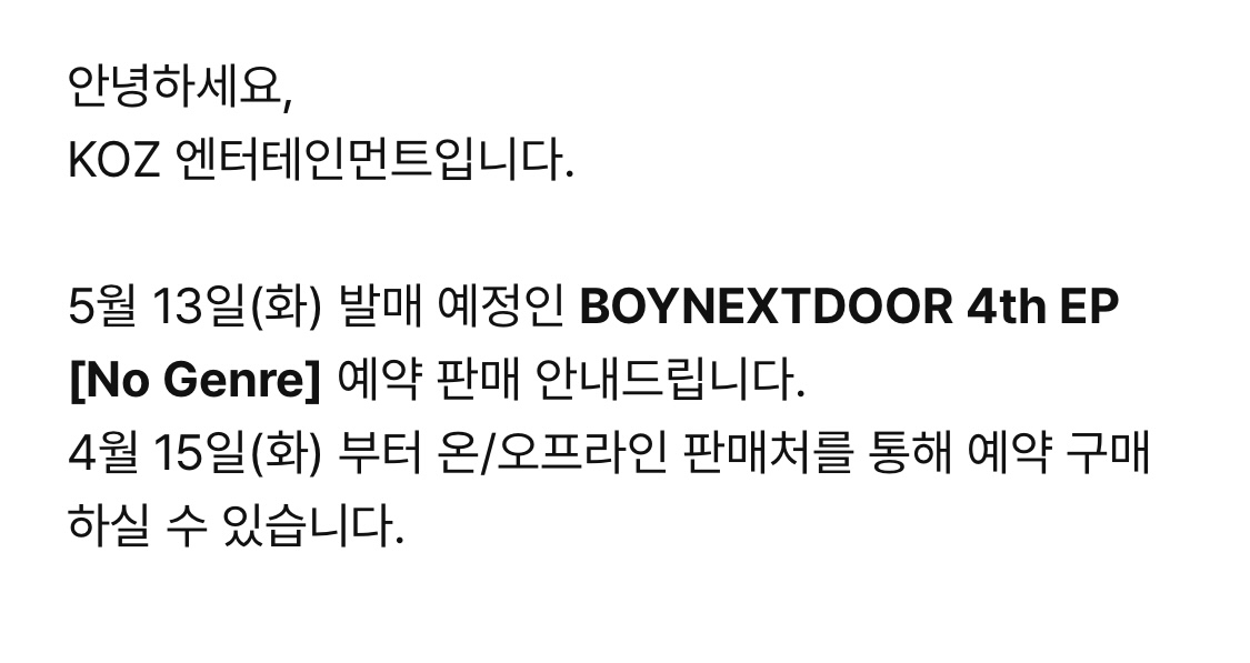 [잡담] 보넥도 앨범 예판 떳다ㅏㅏ | 인스티즈