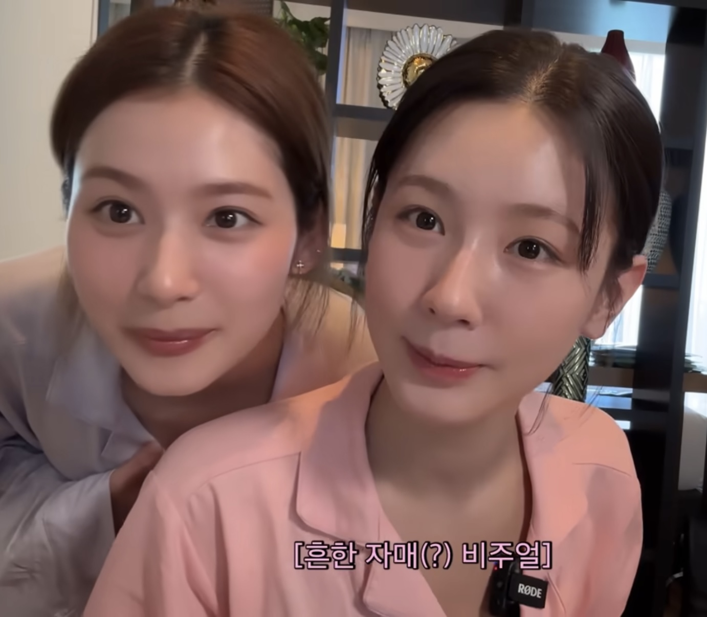 [잡담] 사나랑 미연 ㄹㅇ 메컵 똑같다 ㅋㅋㅋㅋㅋㅋ | 인스티즈