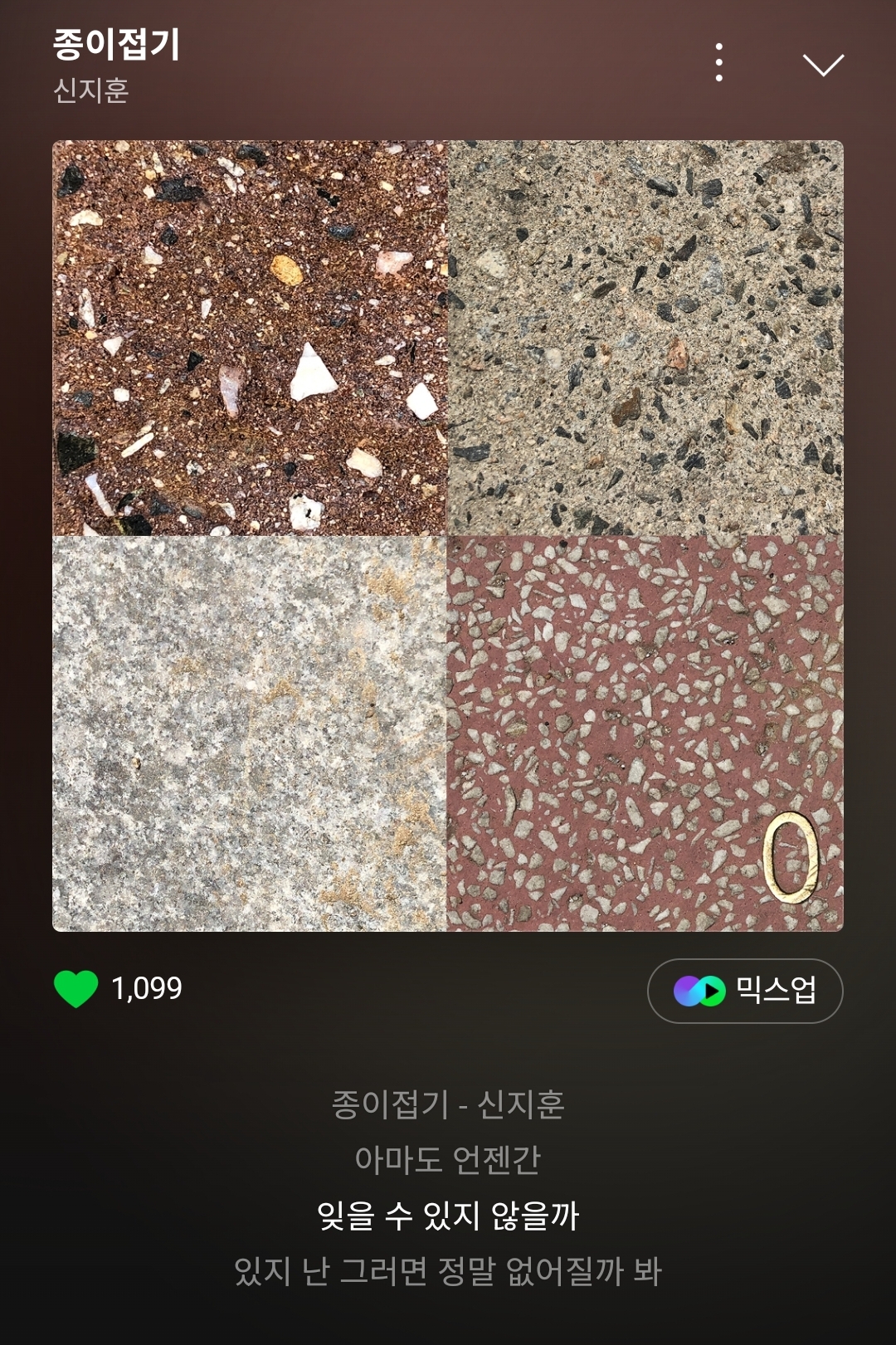 [잡담] 짝사랑할때 이 노래 듣지마라 | 인스티즈