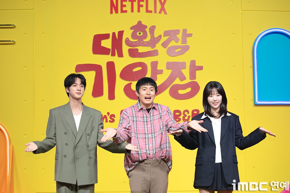 [잡담] 방탄 진 기안 지예은 오늘자 기자사진 | 인스티즈