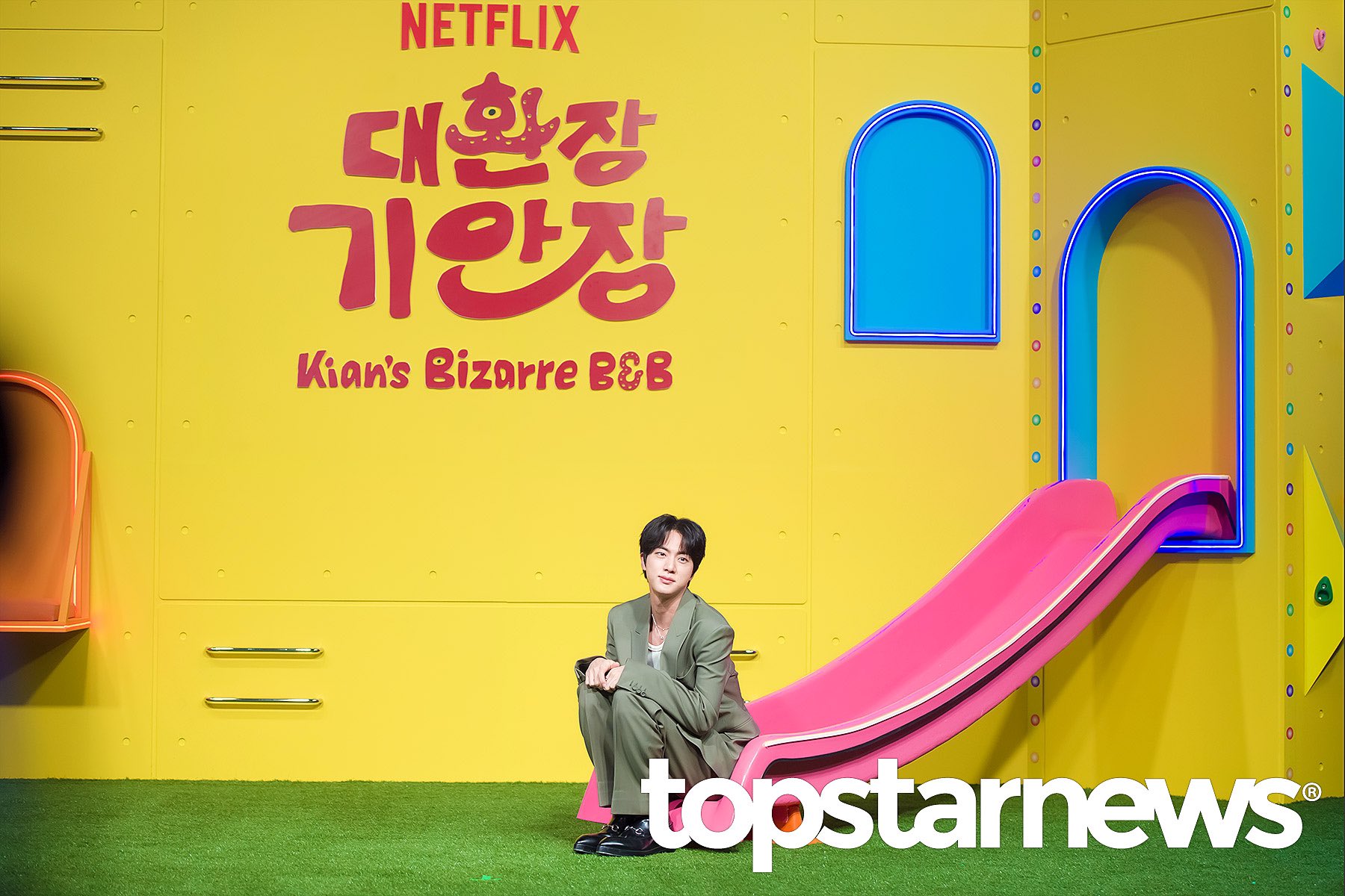 [잡담] 방탄 진 무슨 케이지 안 놀이터에 있는건가요 | 인스티즈