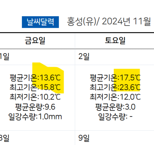 [마플] 더본코리아 바베큐축제…. 더본식 고기 보관방법 | 인스티즈