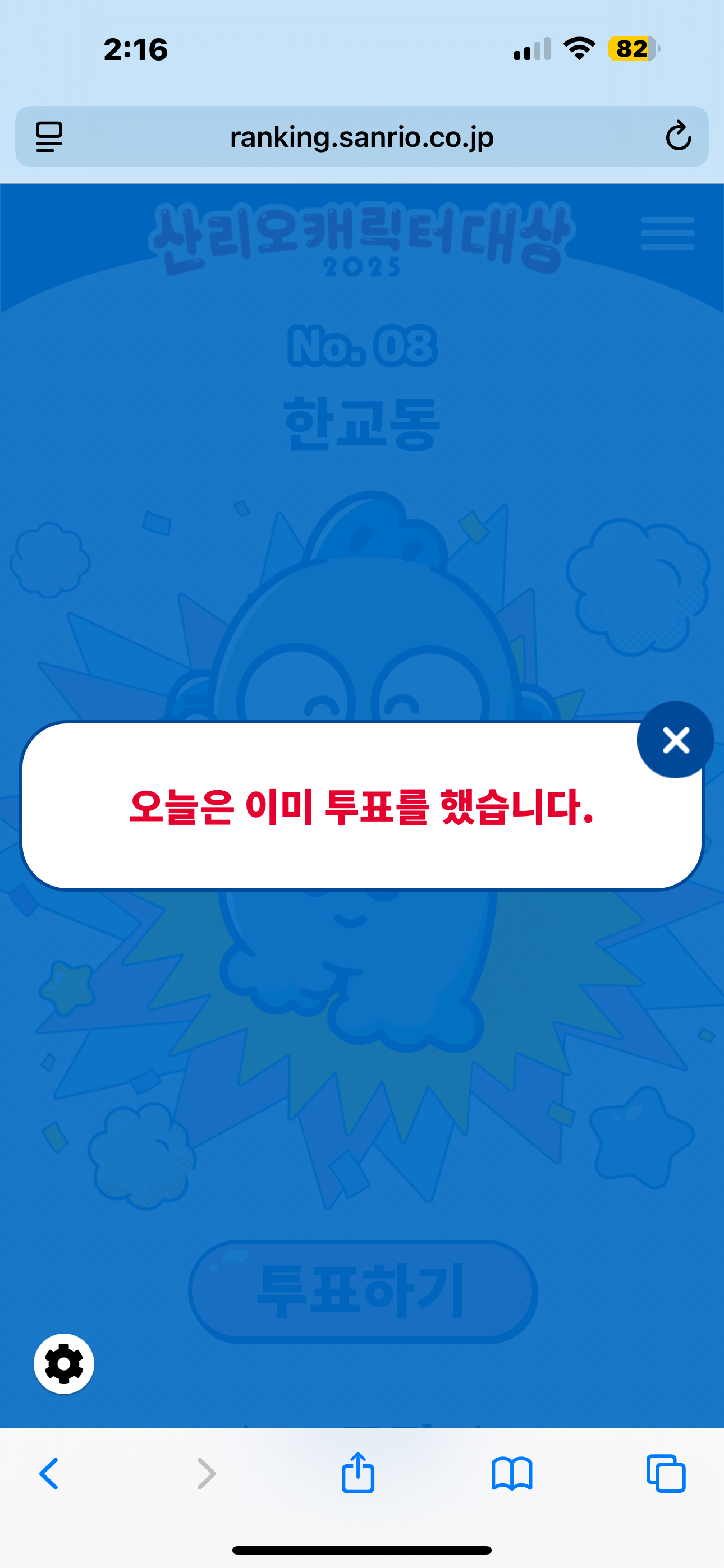 [잡담] 내 픽 자랑할래 | 인스티즈