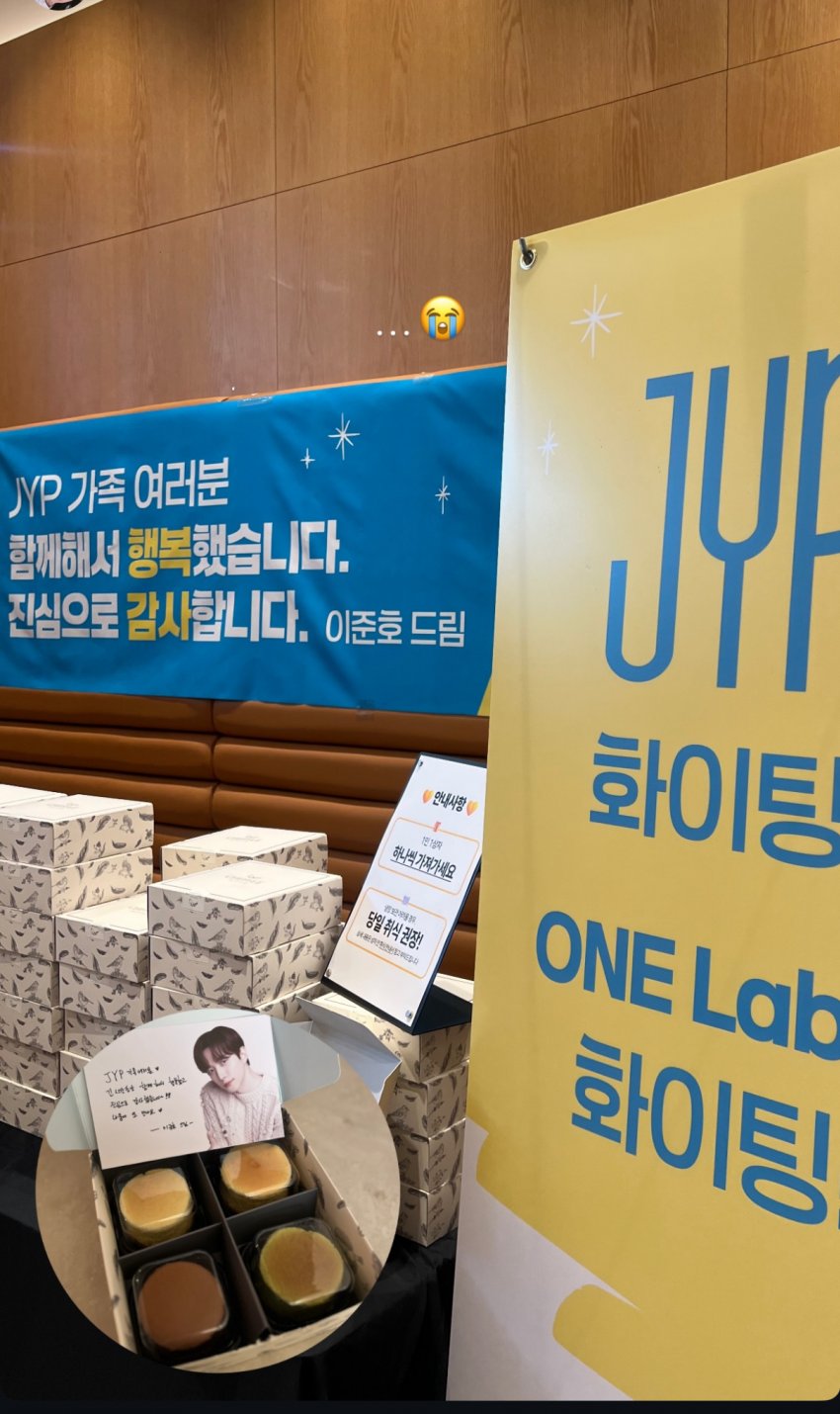 [잡담] 오늘로 17년만에 JYP 떠나는 이준호 | 인스티즈
