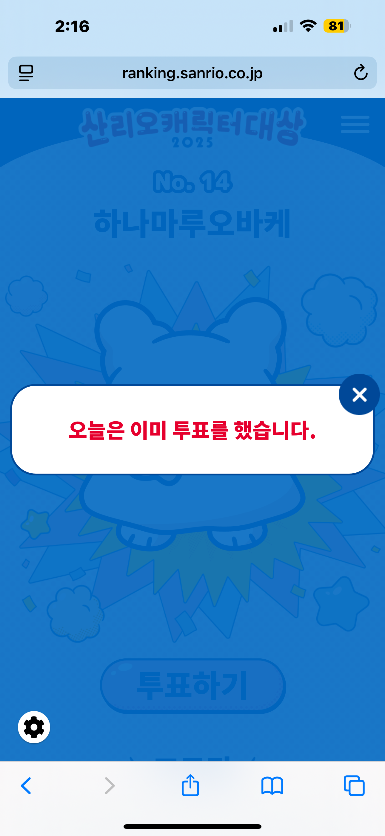 [잡담] 내 픽 자랑할래 | 인스티즈