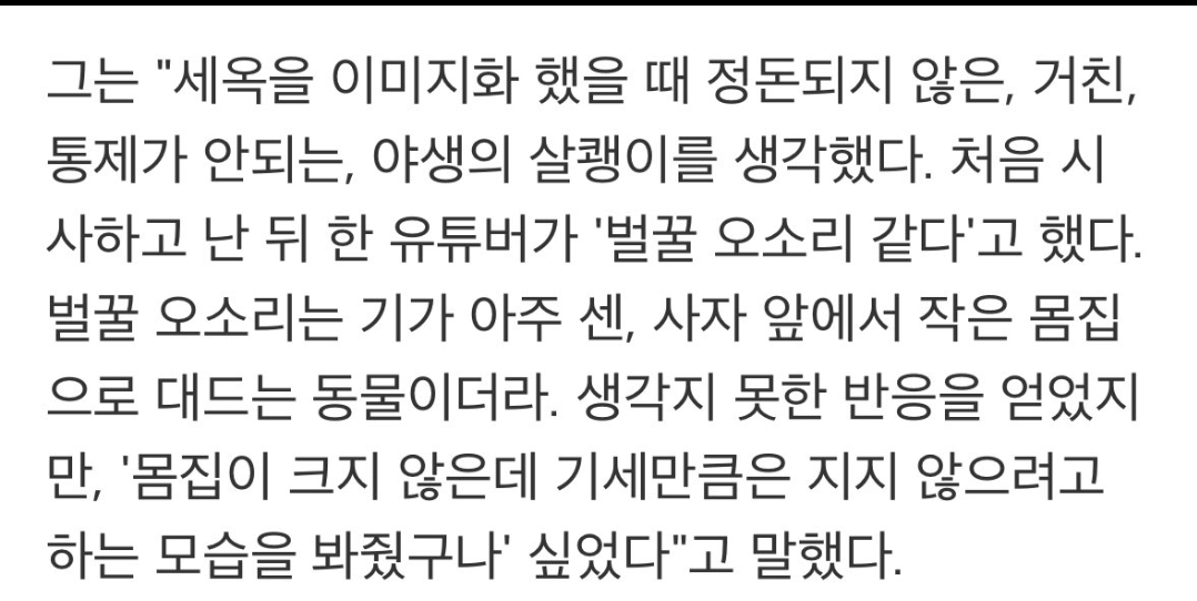 [잡담] 박은빈 모니터링 어디까지 하는거임ㅋㅋㅋ | 인스티즈