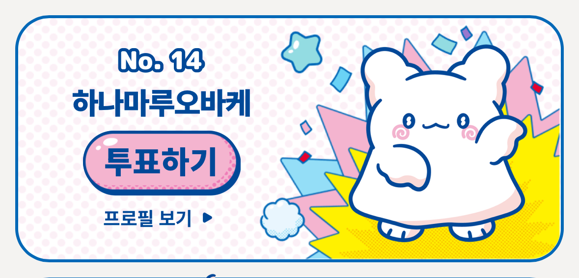 [잡담] 산리오 표 남는 사람ㅠㅠㅠ!!! | 인스티즈