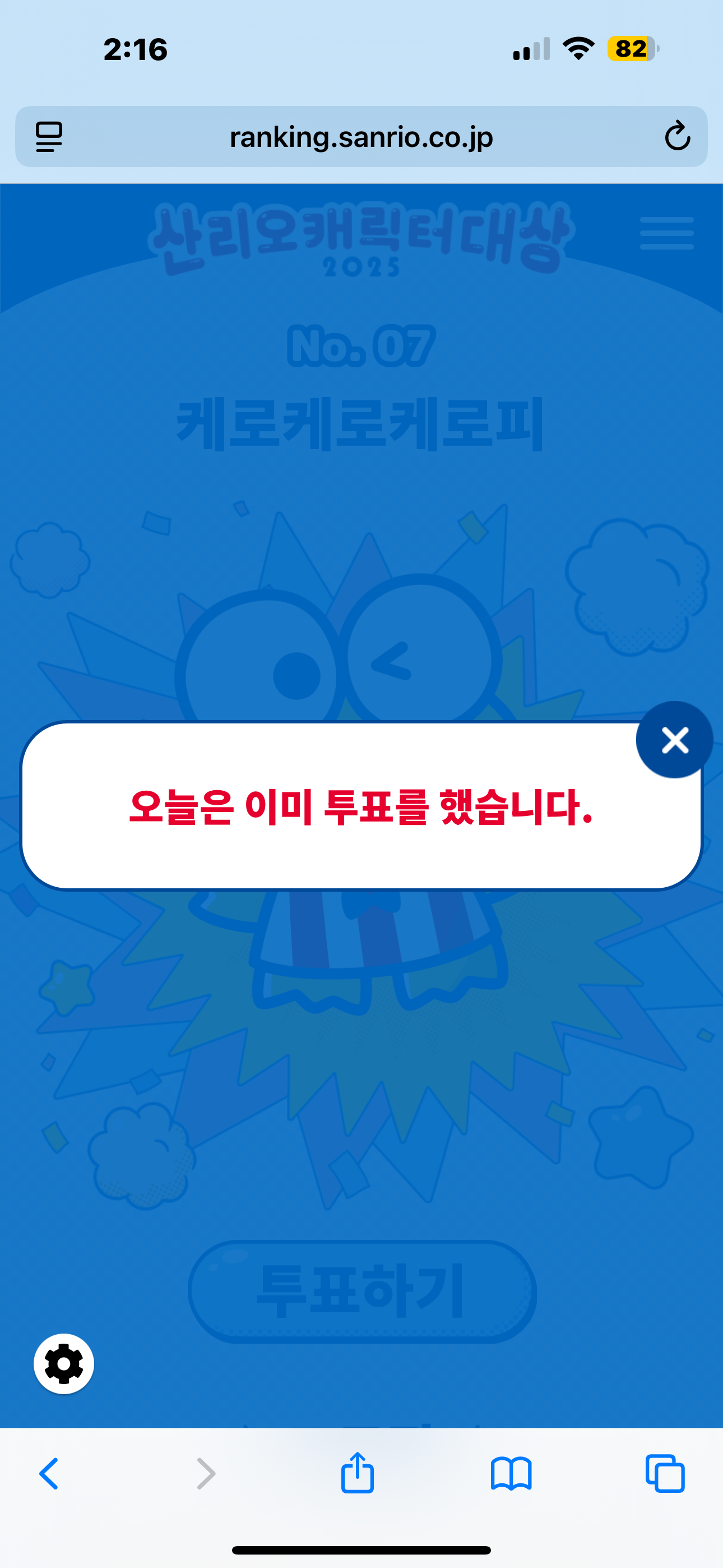 [잡담] 내 픽 자랑할래 | 인스티즈