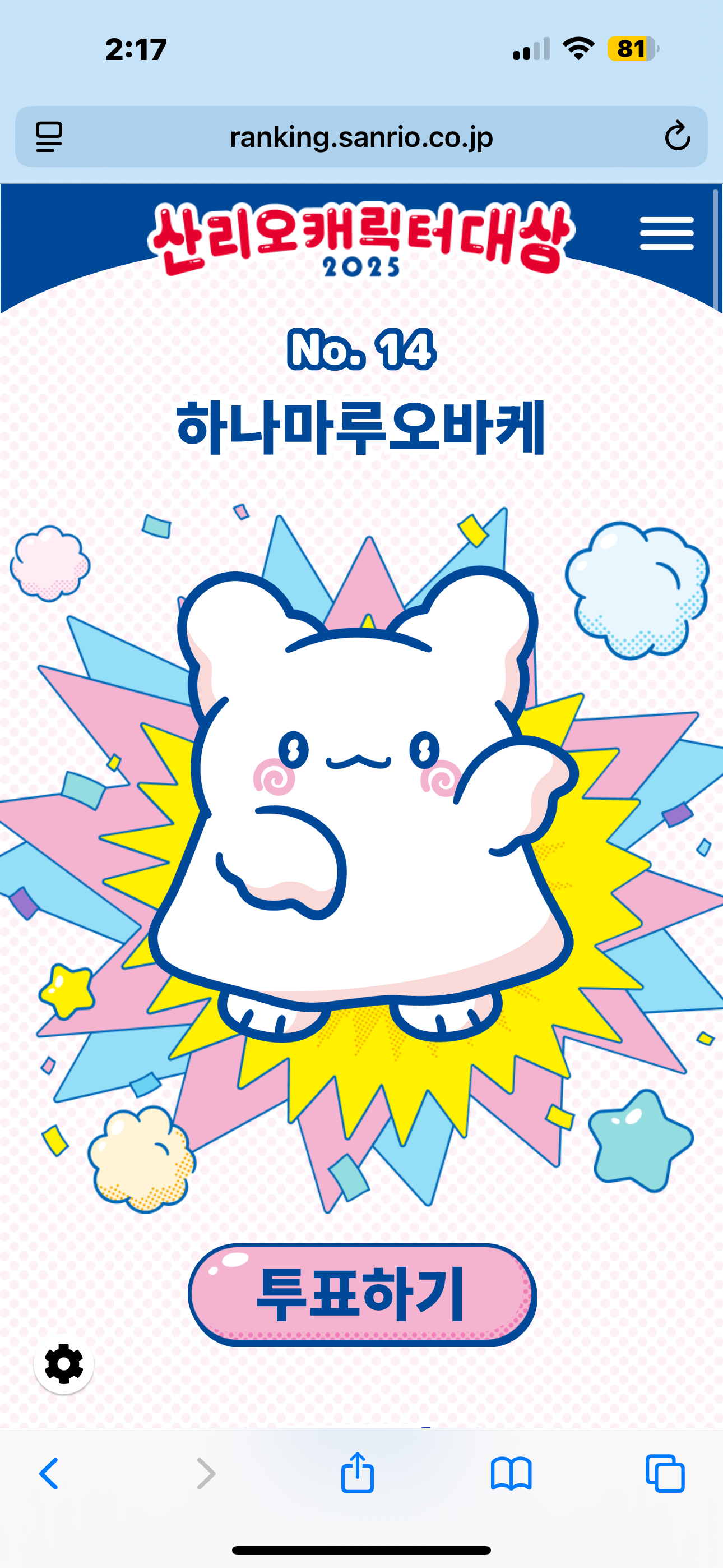[잡담] 내 픽 자랑할래 | 인스티즈