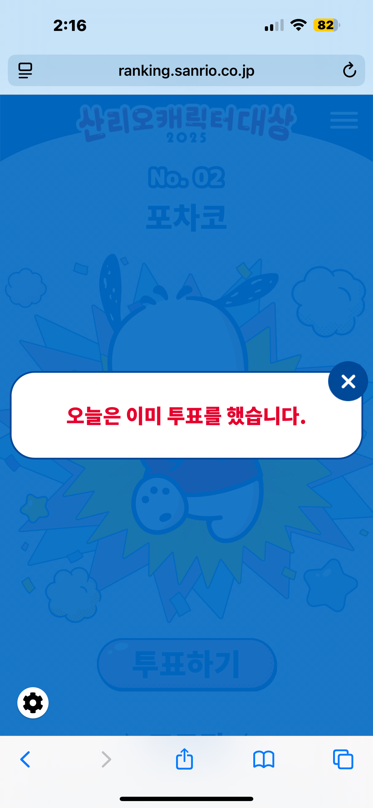 [잡담] 내 픽 자랑할래 | 인스티즈