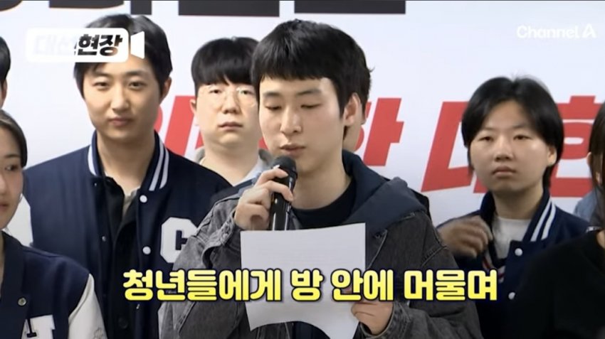 [정보/소식] '김문수 지지' 대학생 "방 안에 박혀 25만 원 배급받으며 살고 싶지 않다” | 인스티즈