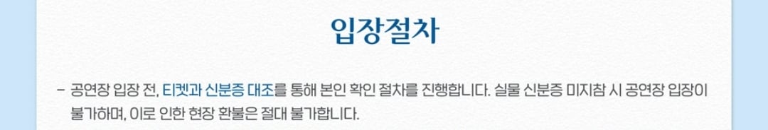 [정리글] 자주 올라오는 질문을 정리해보았어용 | 인스티즈