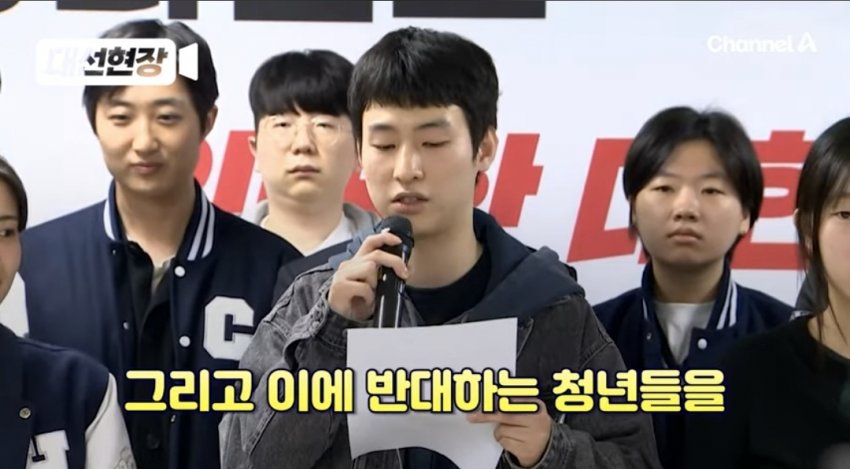 [정보/소식] '김문수 지지' 대학생 "방 안에 박혀 25만 원 배급받으며 살고 싶지 않다” | 인스티즈