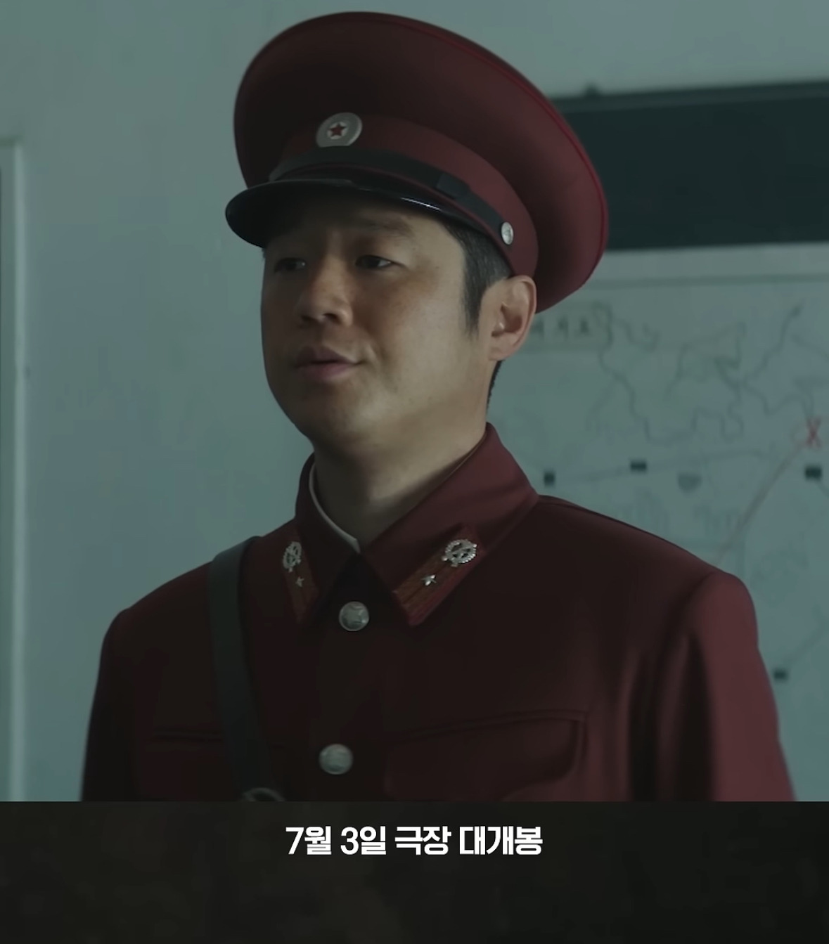 [잡담] 슬전의 남주 탈주에도 나옴 | 인스티즈